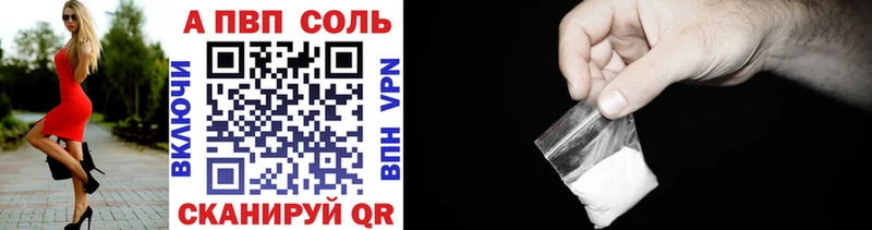 Названия наркотиков Ак-Довурак МЕТАДОН Гашиш Марихуана А ПВП Амфетамин