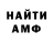 АМФЕТАМИН Premium ShadowBobby