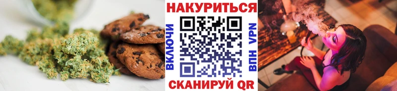 мега рабочий сайт  Ак-Довурак  Cannafood марихуана 