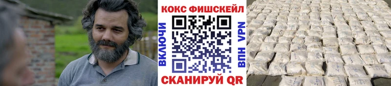 где можно купить наркотик  Ак-Довурак  Кокаин Эквадор 