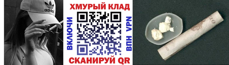 нарко площадка состав  OMG онион  Ак-Довурак  Героин Heroin 