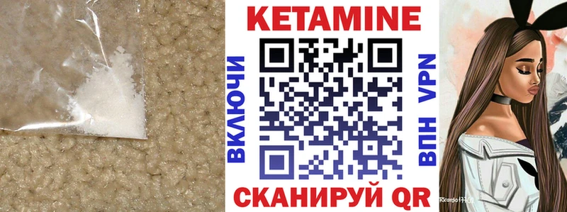 дарк нет телеграм Ак-Довурак КЕТАМИН ketamine