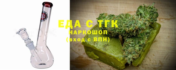 мяу мяу кристалл Алексеевка