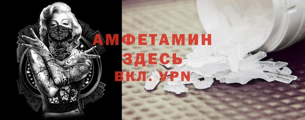 мескалин Алзамай