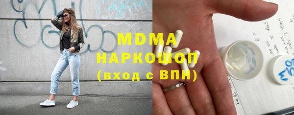 таблы Краснотурьинск