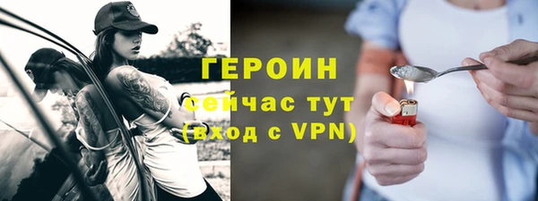 мефедрон Пестово