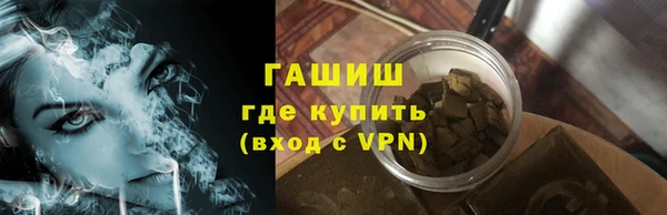 каннабис Краснослободск