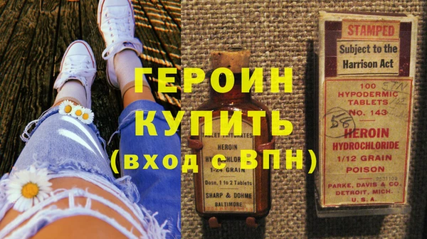 первитин Красноперекопск