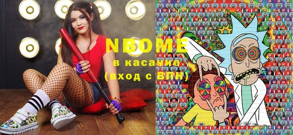 мефедрон Пестово