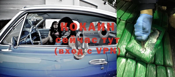 ALPHA PVP Алексин