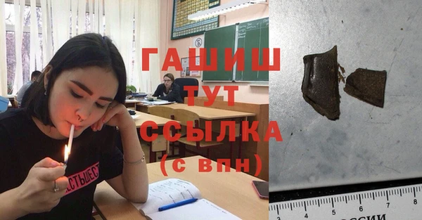 мефедрон Пестово