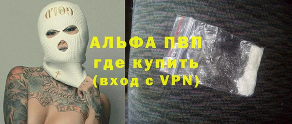 мефедрон Пестово