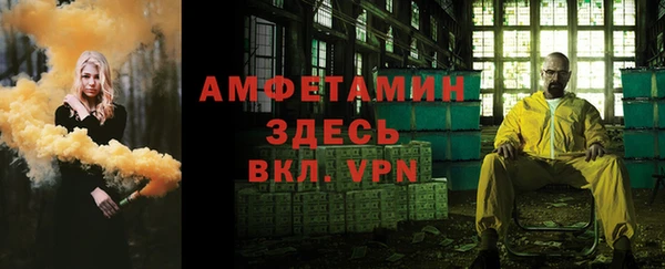 мескалин Алзамай