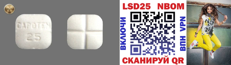 ссылка на мегу tor  Ак-Довурак  Лсд 25 экстази кислота  что такое  