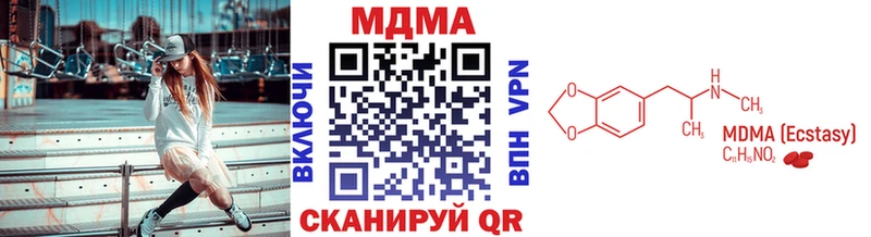 продажа наркотиков Ак-Довурак МДМА crystal