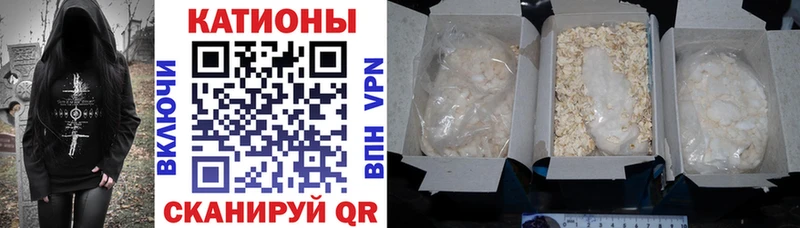 МЯУ-МЯУ мука  KRAKEN как войти  Ак-Довурак  цены наркотик 