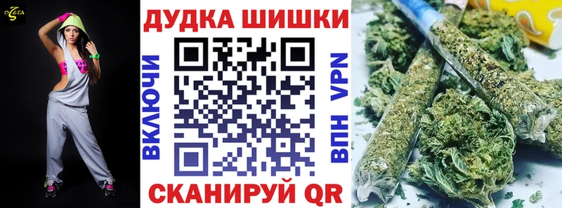 как найти закладки  Ак-Довурак  МАРИХУАНА конопля 